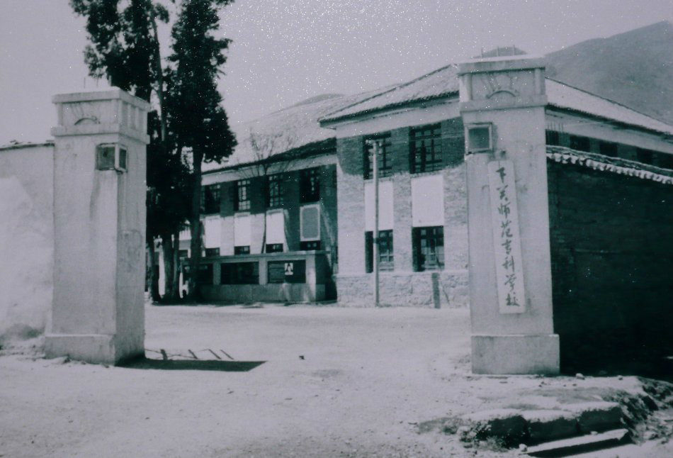 大理师范高等专科学校