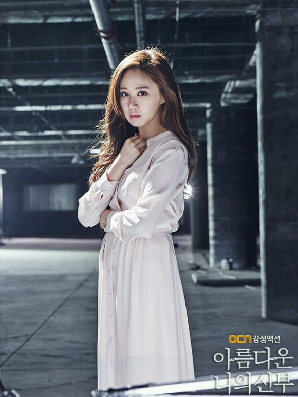 我的美丽新娘