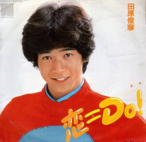  p>《街孩子》翻唱自 a target="_blank" href="/item/田原俊彦