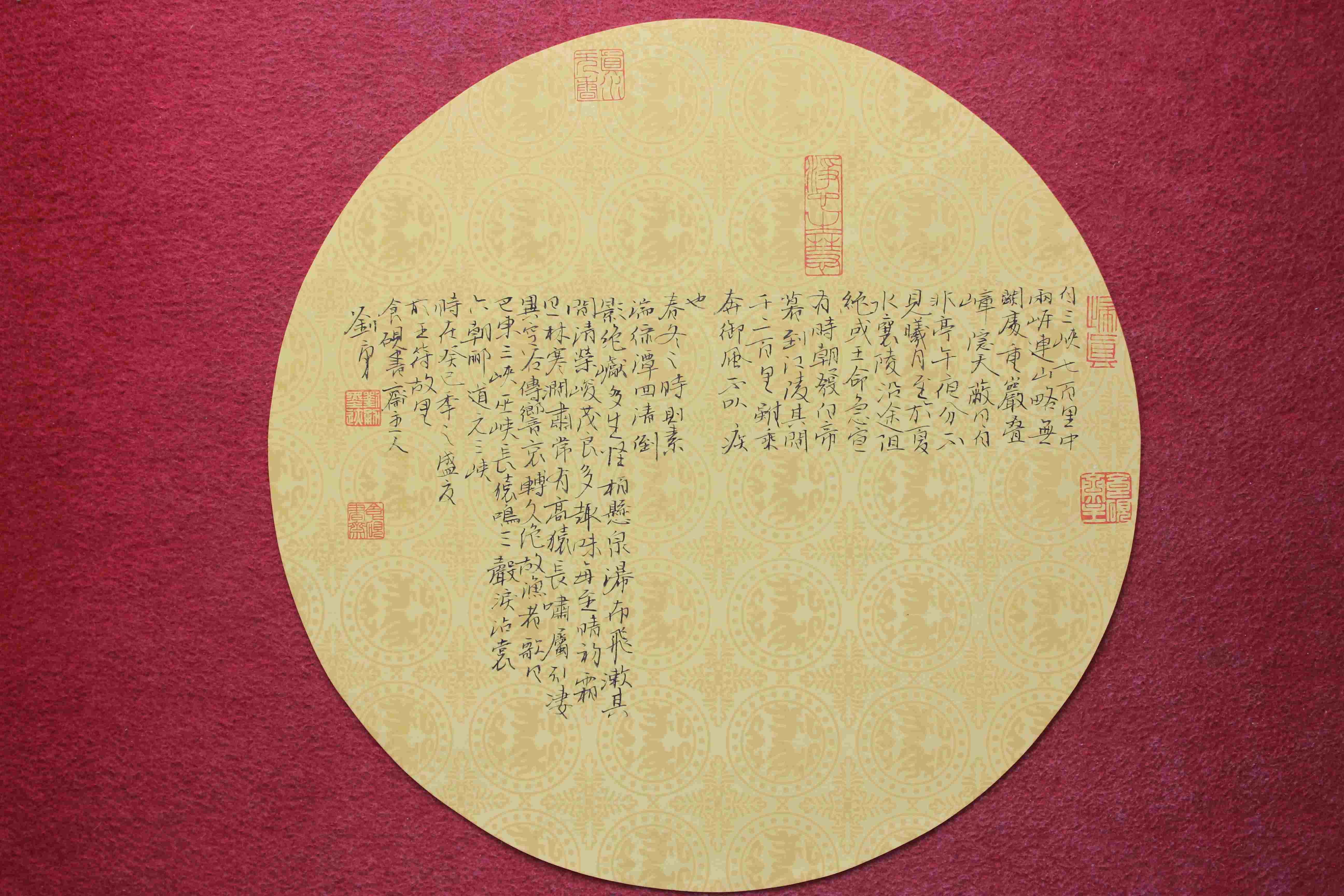刘勇