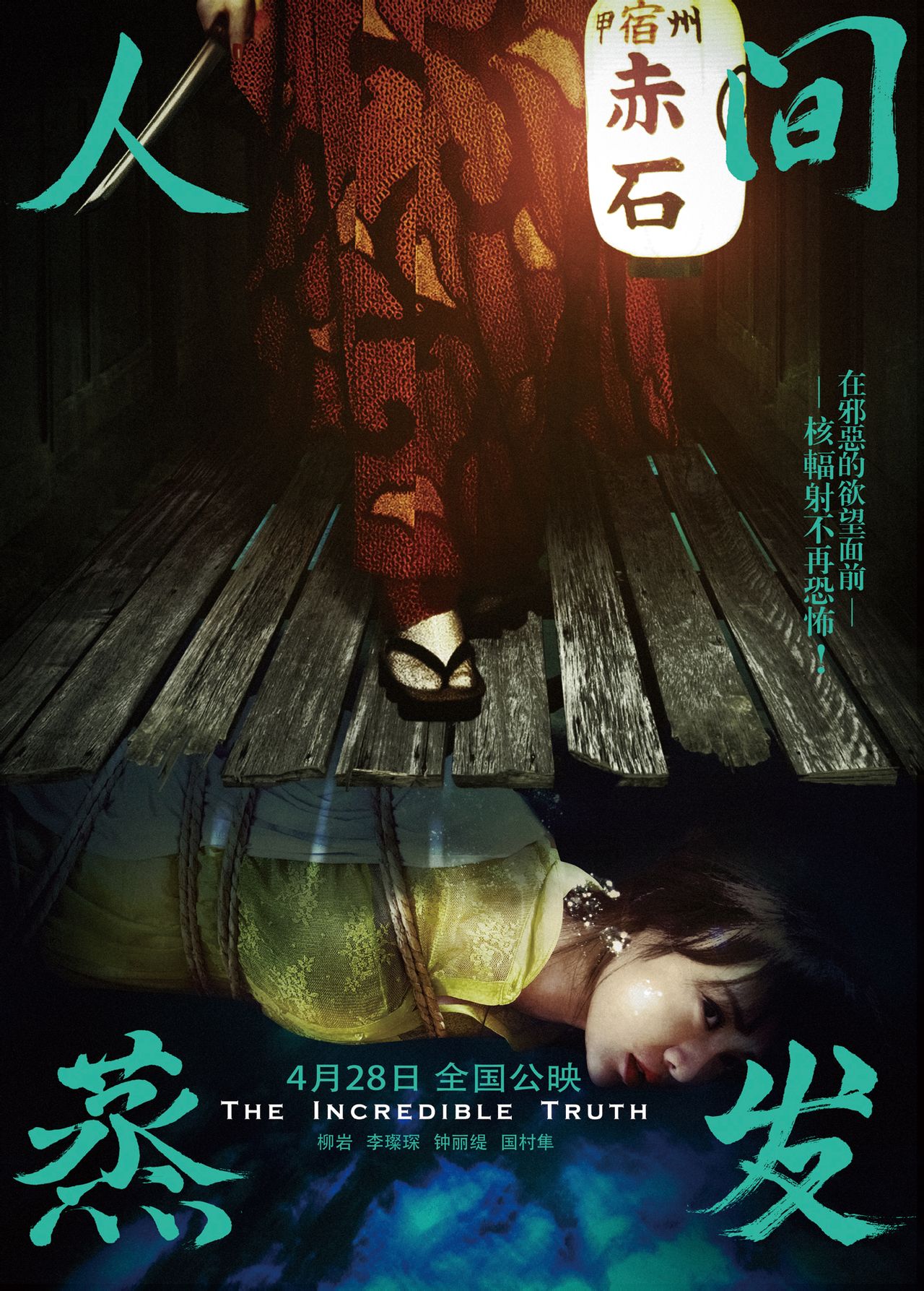  p>《人间蒸发》是由华夏电影发行有限责任公司发行, a href="#" data