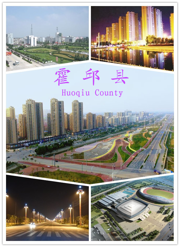  p>霍邱县,隶属于 a target="_blank" href="/item/安徽省">安徽省 /a