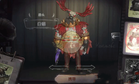  p>白蜡,游戏《第五人格》中的时装,属于鹿头. /p>