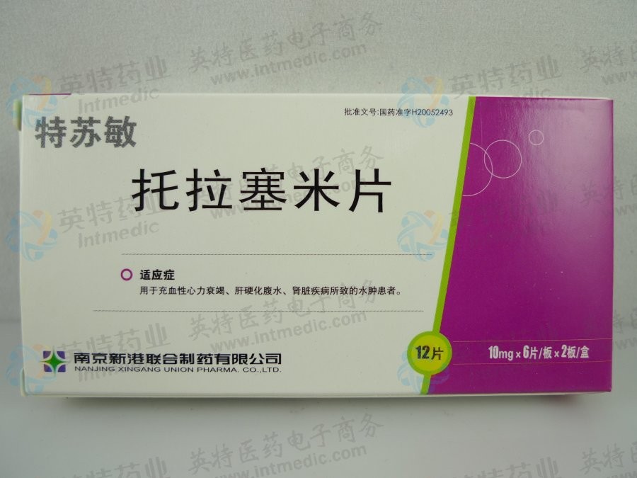 利尿剂
