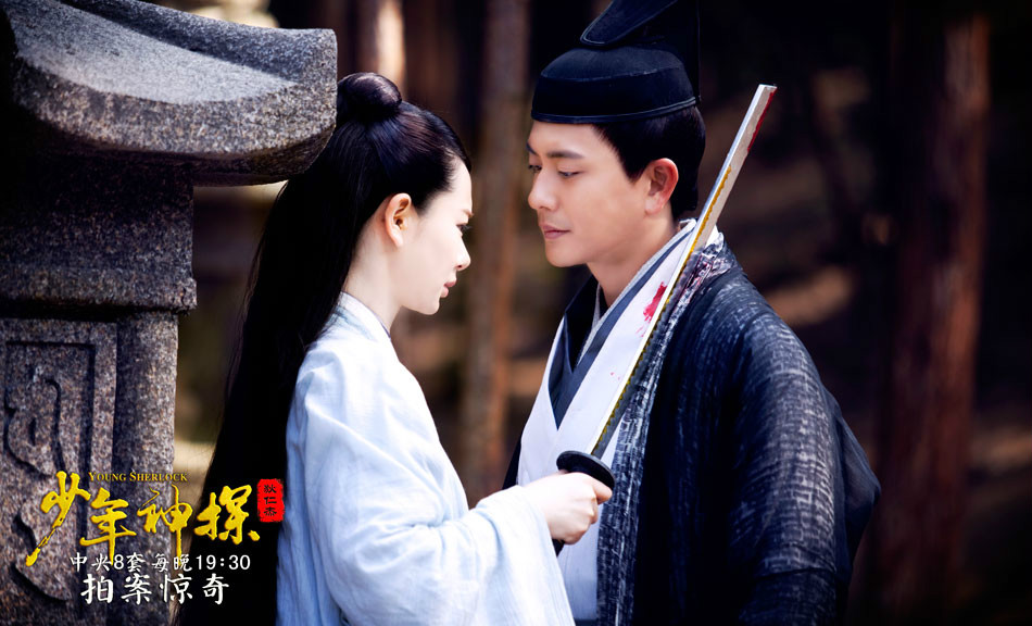 少年神探狄仁杰