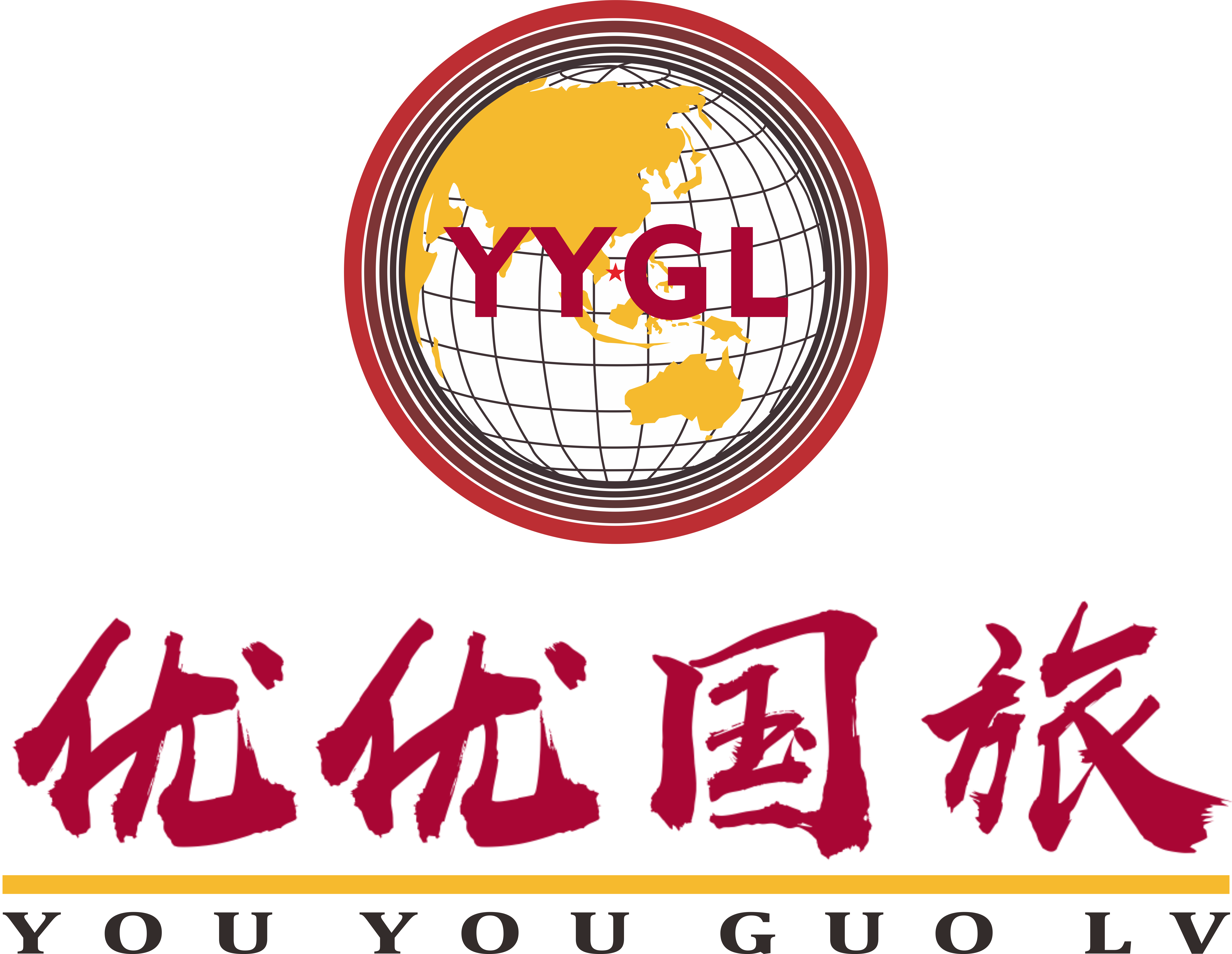 广州优优国际旅行社有限公司