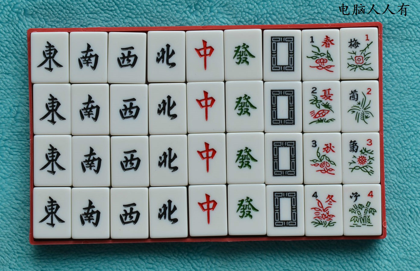  p>麻将,四人 a target="_blank" href="/item/骨牌/5658584" data