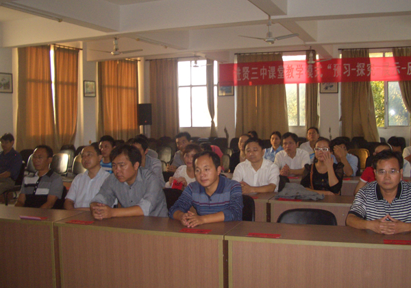 进贤县第三中学