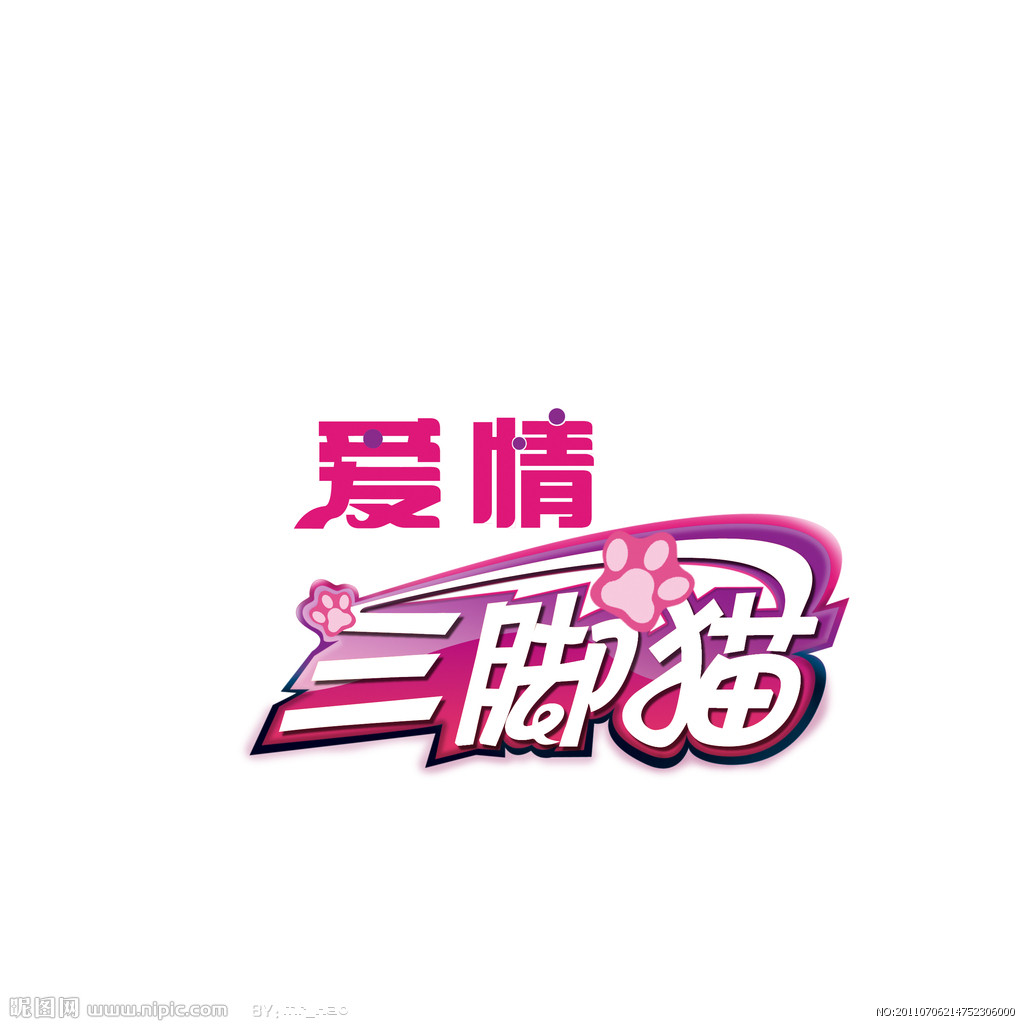 《爱情三脚猫》是日本漫画家藤原里创作的漫画作品,由flex comix发行