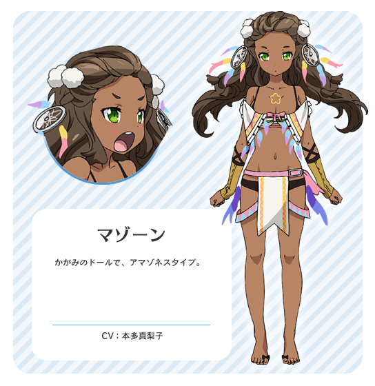 data-lemmaid="7157710">谷口悟朗 /a>和远野明里原作的一部原创动画