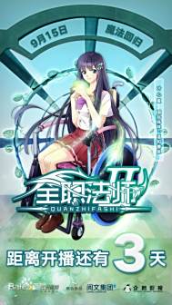 叶心夏