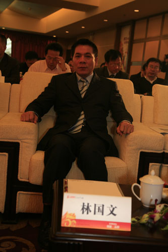  p data-id="gnfhbdc07t">林国文,1963年9月21日出生于广东省茂名市 a