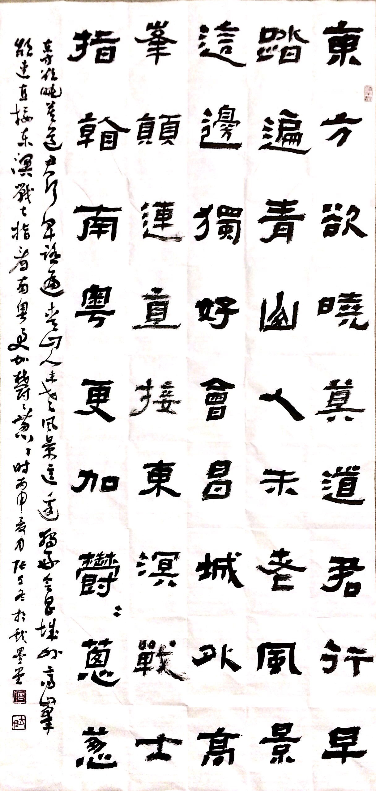 data-lemmaid="132980">河南 /a>永城,中国书法家,自号醉墨禅斋主