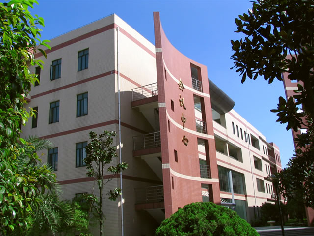 上海行健学院