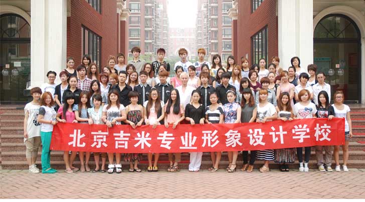  p>北京吉米化妆学校成立于2000年,由中国著名化妆师吉米老师亲自创建