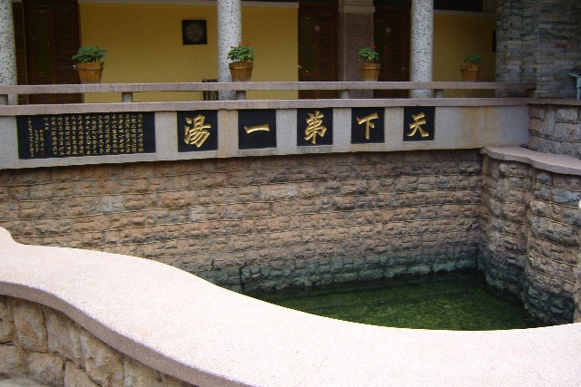  p data-id="gnzl0r47zj">云南被誉为"天下第一汤"的温泉是安宁温泉.