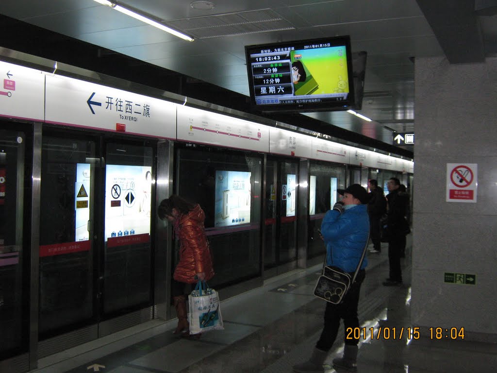 ">南邵站是 a target="_blank" href="/item/北京地铁昌平线/897563"