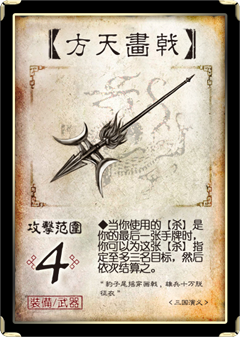 雌雄双股剑
