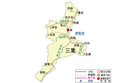  p>三重县(日语:三重県;片假名:みえけん;英语:mie-ken)位于日本本州