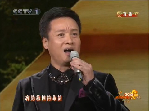 阎维文