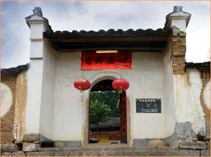 六亩田心安禅寺