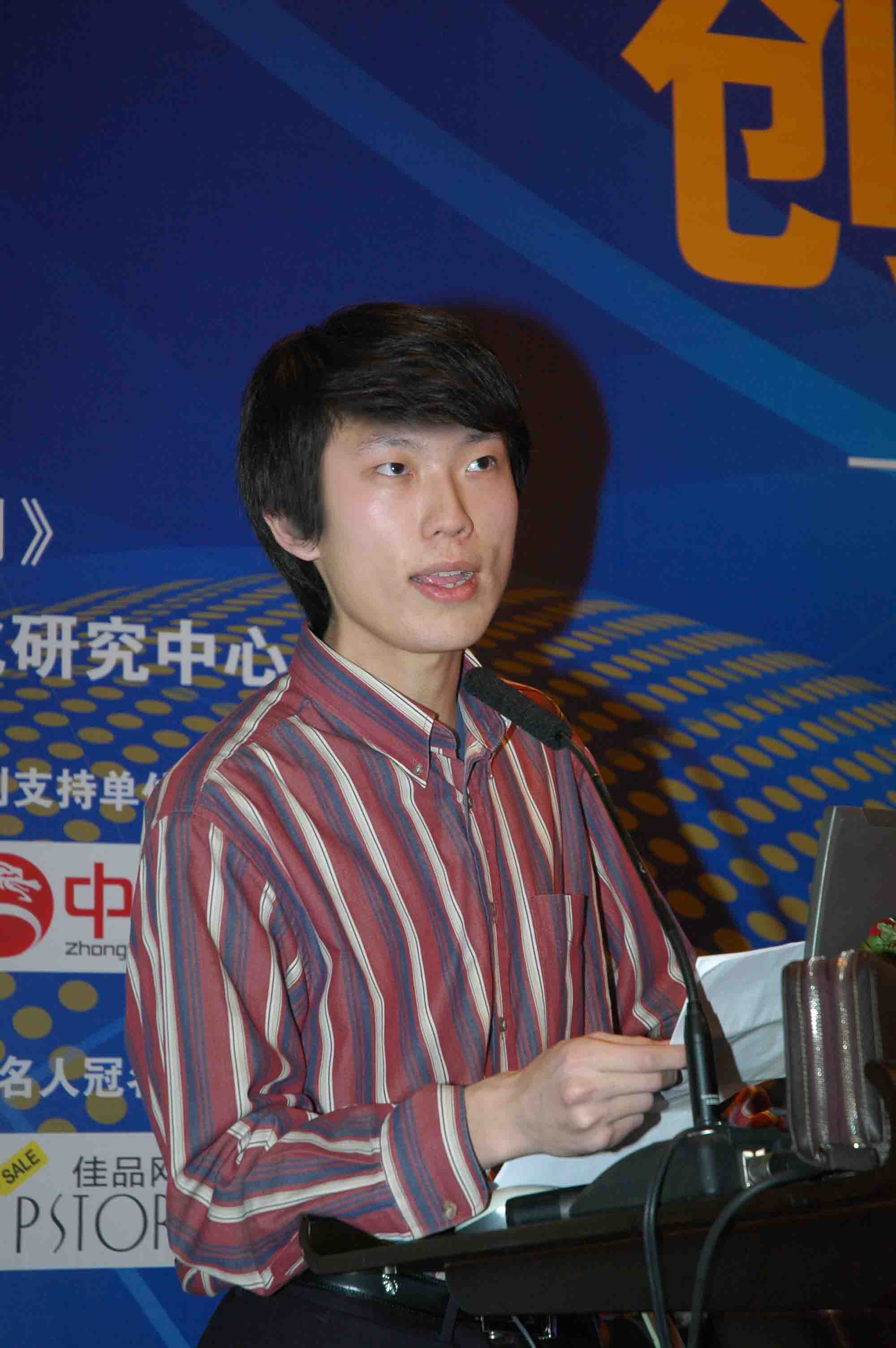  p>潘军,男,北京酷易搜网络有限公司首席执行官. /p>