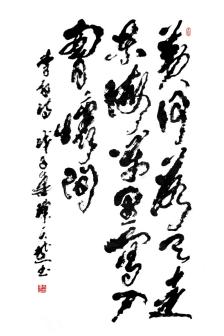 陈天然（中国当代书画家、版画家、诗人）_百度百科