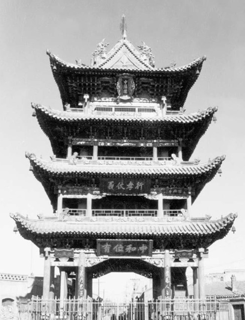 lemmaid="7532747">中阳楼 /a>位于孝义市中阳楼街道办事处古城大街中