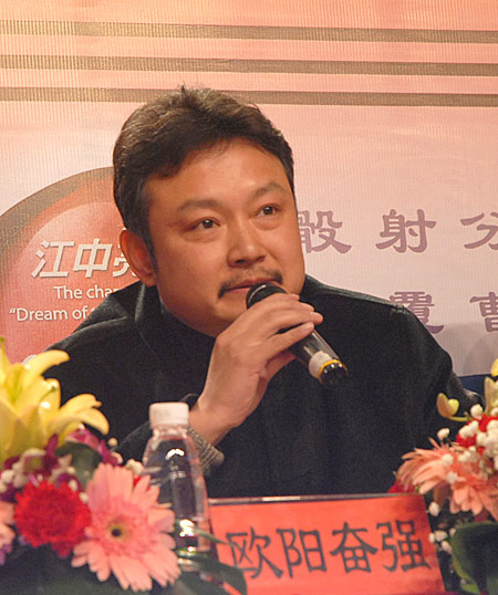 欧阳奋强