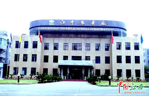 江中制药