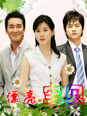  /p> p>出演过多部韩剧韩国电影.代