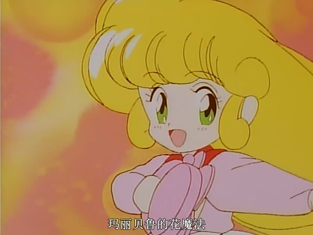 floral magician mary bell