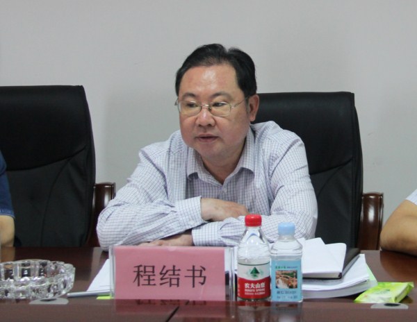 程结书