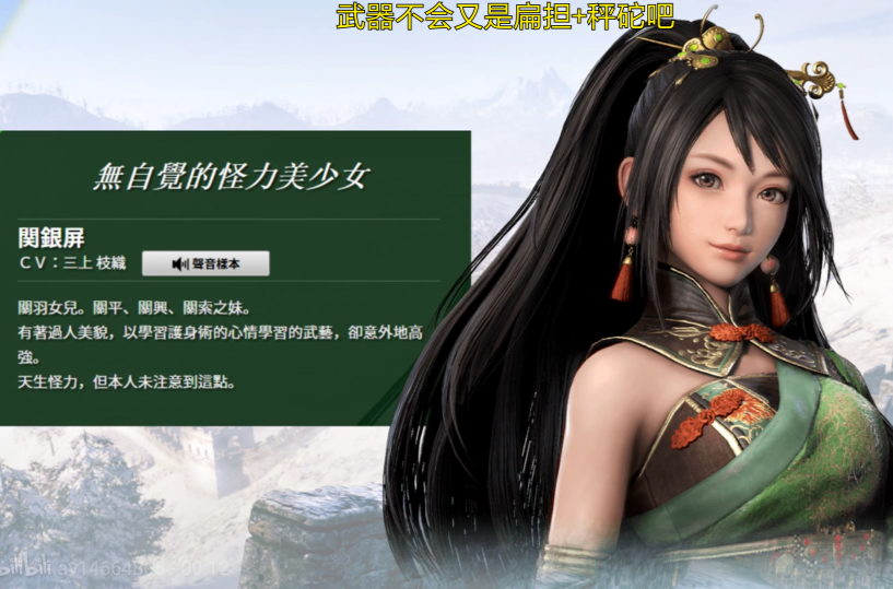 会社旗下游戏《 a target="_blank" href="/item/真·三国无双/6762"