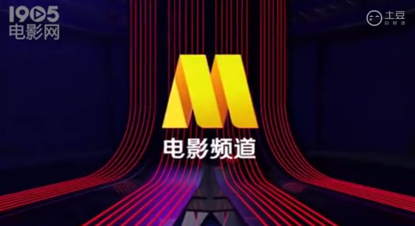 中央电视台电影频道