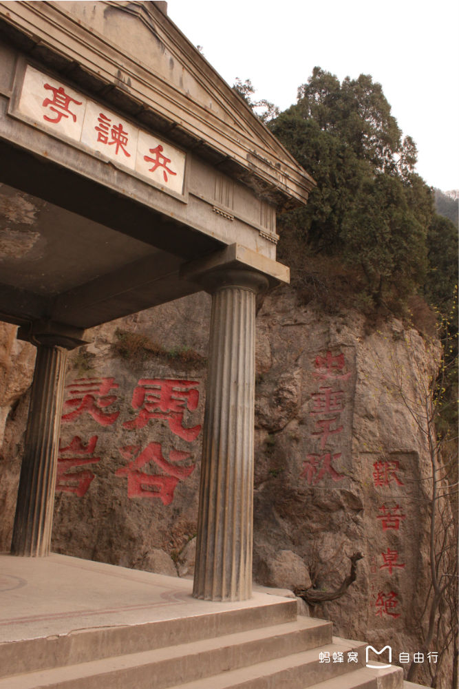 西安事变兵谏亭