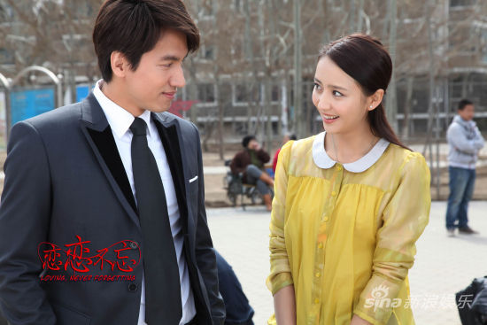 电视剧《 a target="_blank" href="/item/恋恋不忘/7802652" data