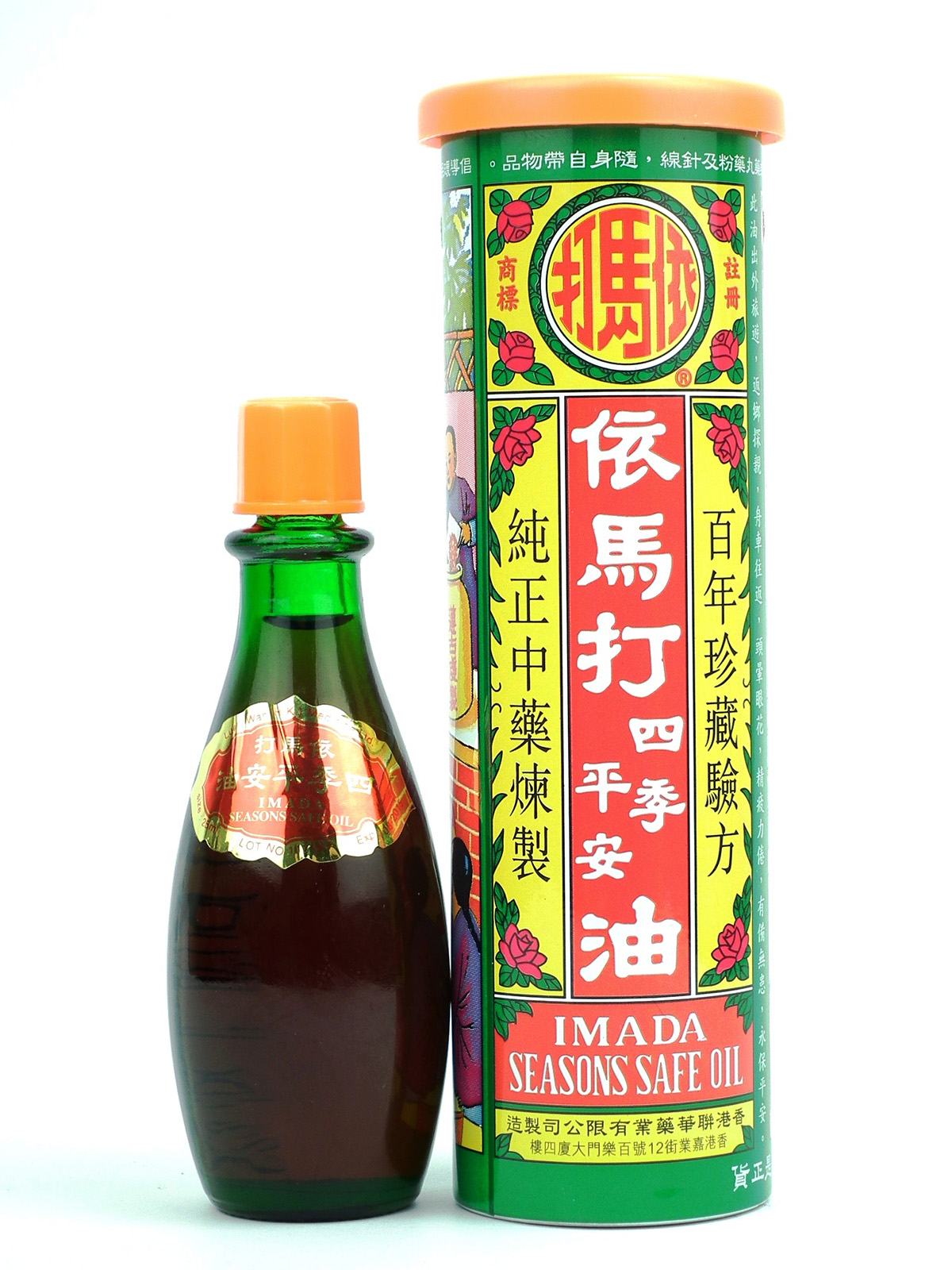  p> a target="_blank" href="/item/四季平安油/8766625" data-lemma