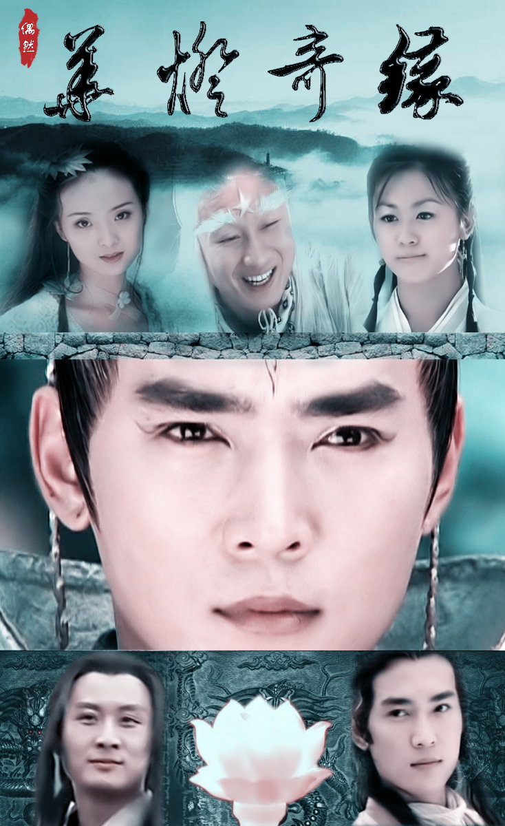 六世封印