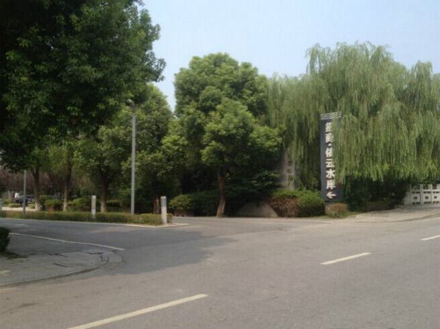  p>依云水岸社区是苏州市 a target="_blank" href="/item/相城区">