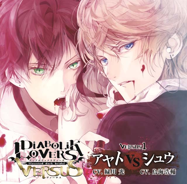 class="ref" data-ctrid="2ukalkknbe5">《diabolik lovers》是由日本