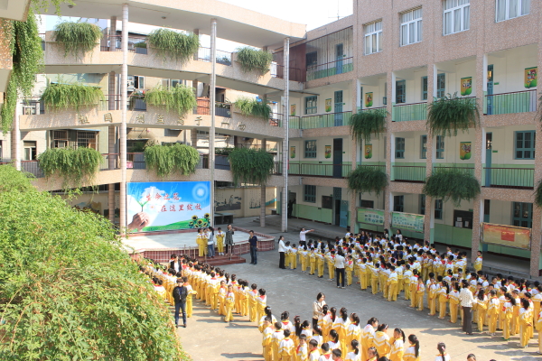 武汉市江岸区新建小学