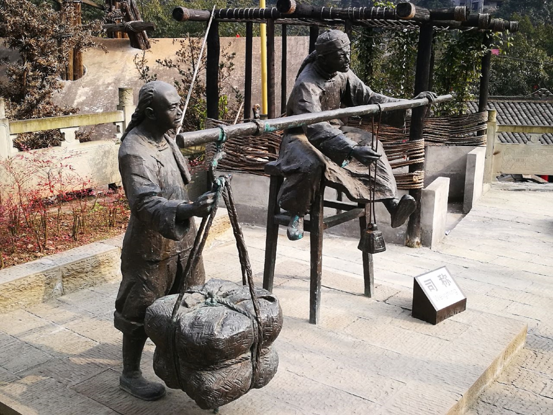 自贡市盐业历史博物馆