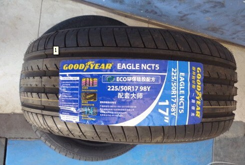 美国固特异轮胎公司