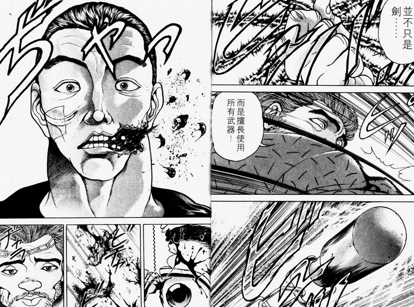 本部以藏