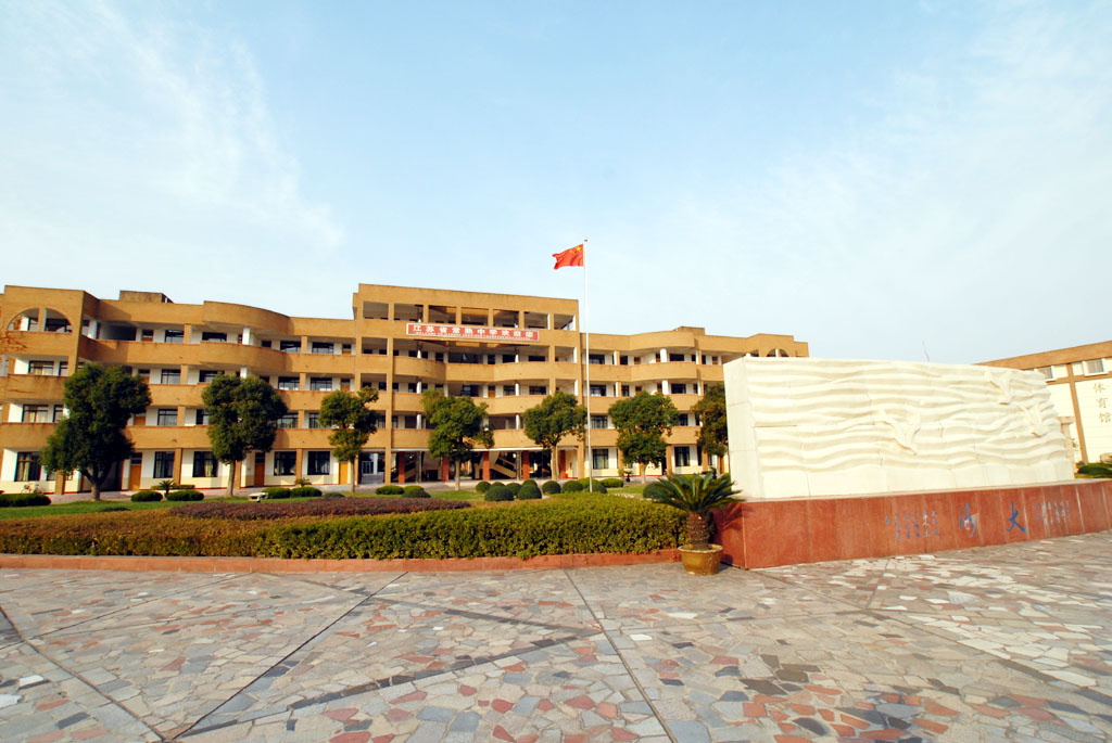 江苏常熟中学