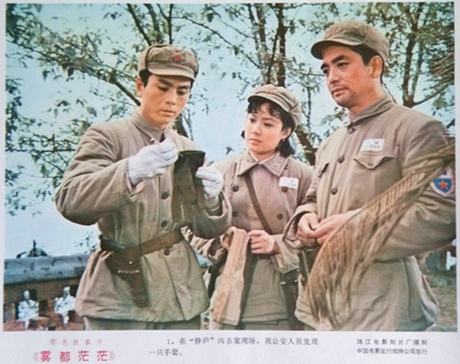 雾都茫茫
