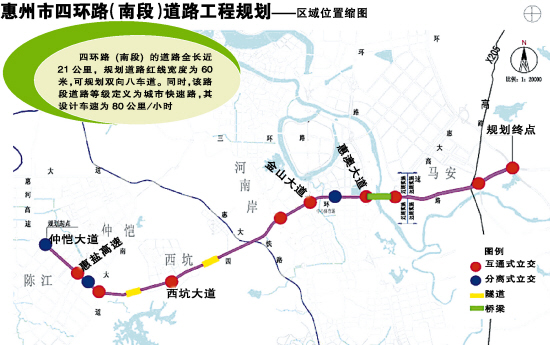 惠州四环路