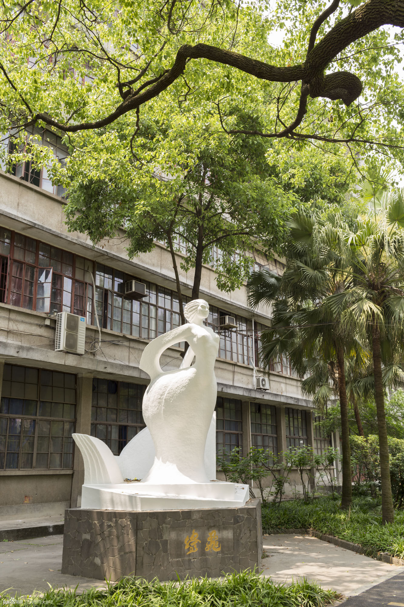 简称" a target="_blank" href="/item/西华师大/3927204" data