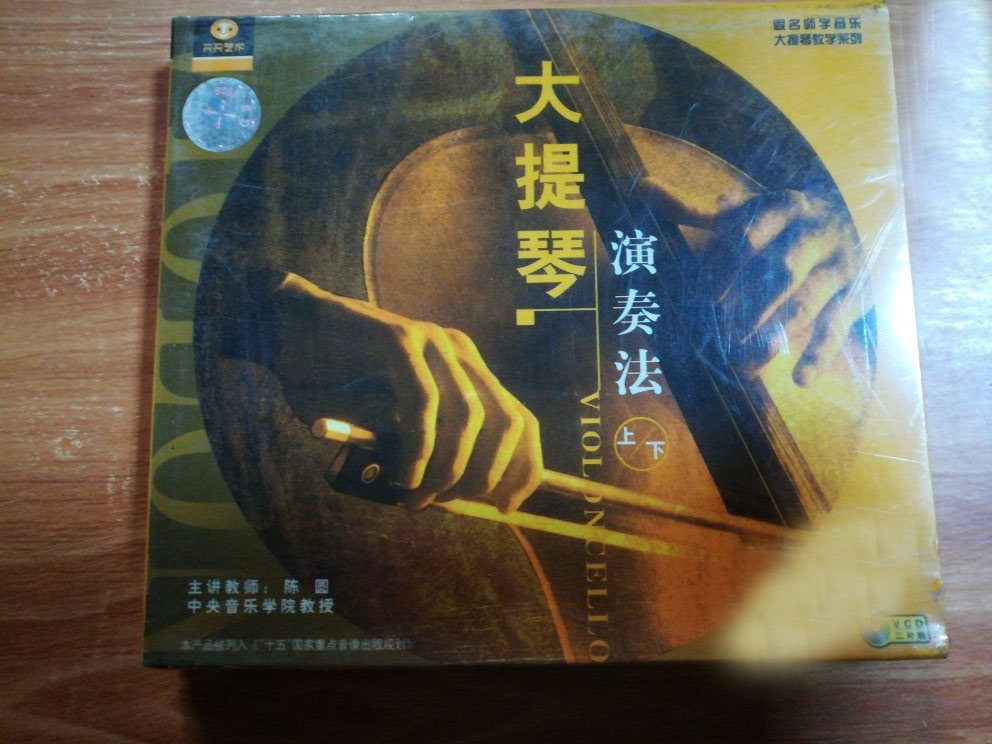 ">陈圆老师从事<a target="